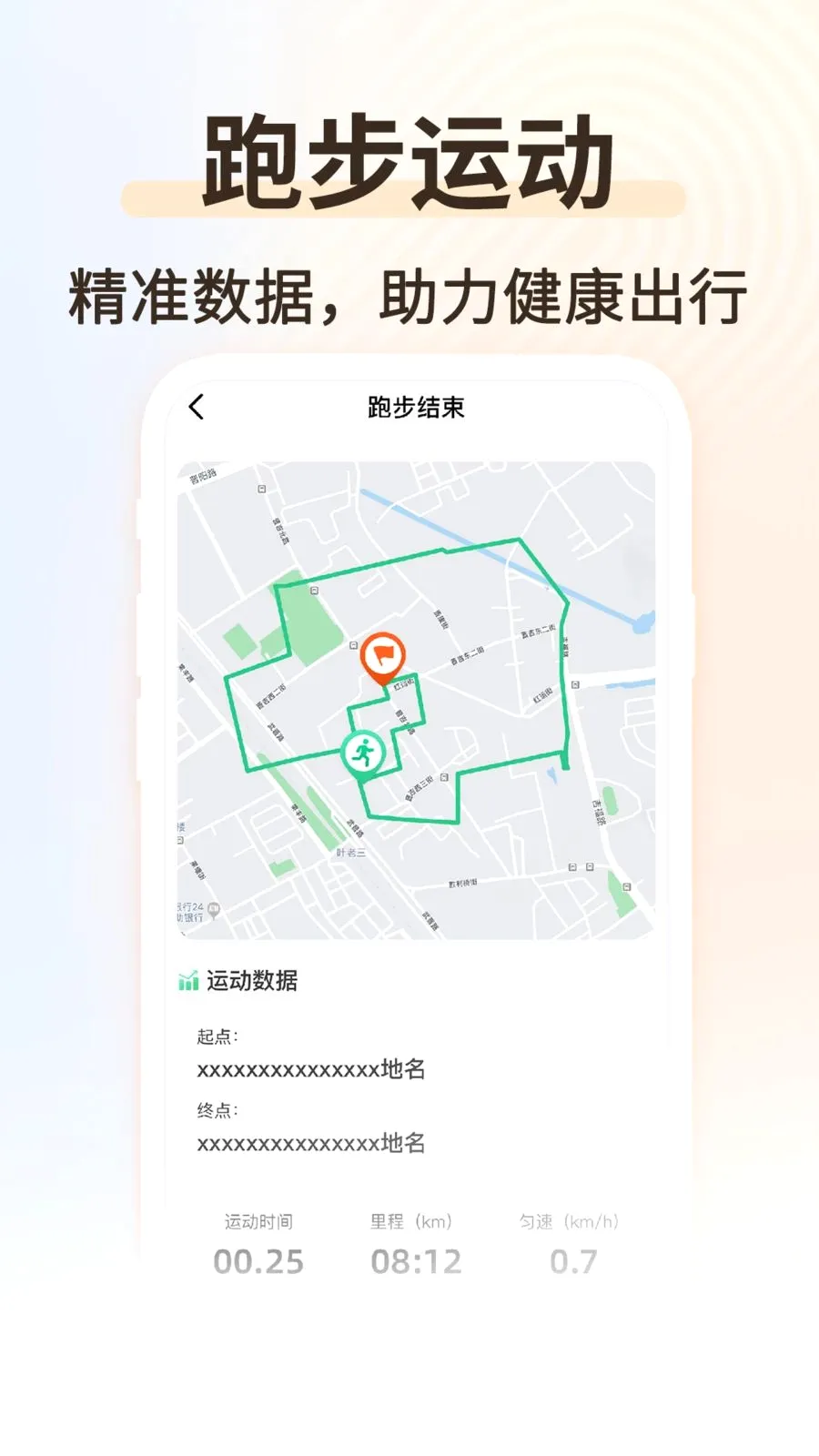 �˶���������2026�ٷ����°汾v1.0.2 ��Ѱ��ͼ
