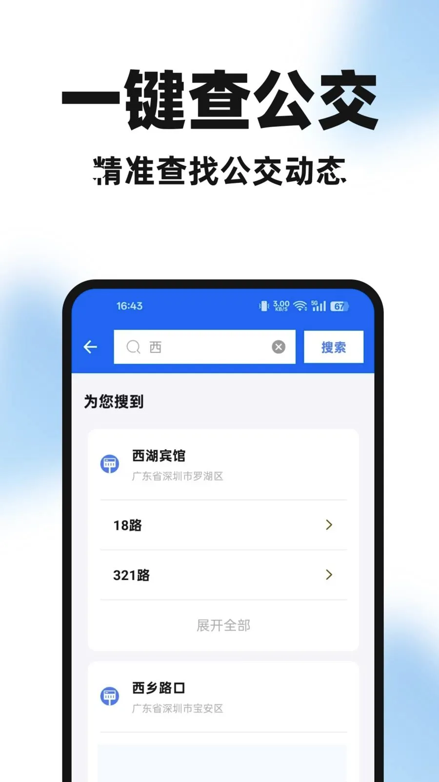 �����ֻ���2026���°汾v1.0.0 �ٷ������ͼ