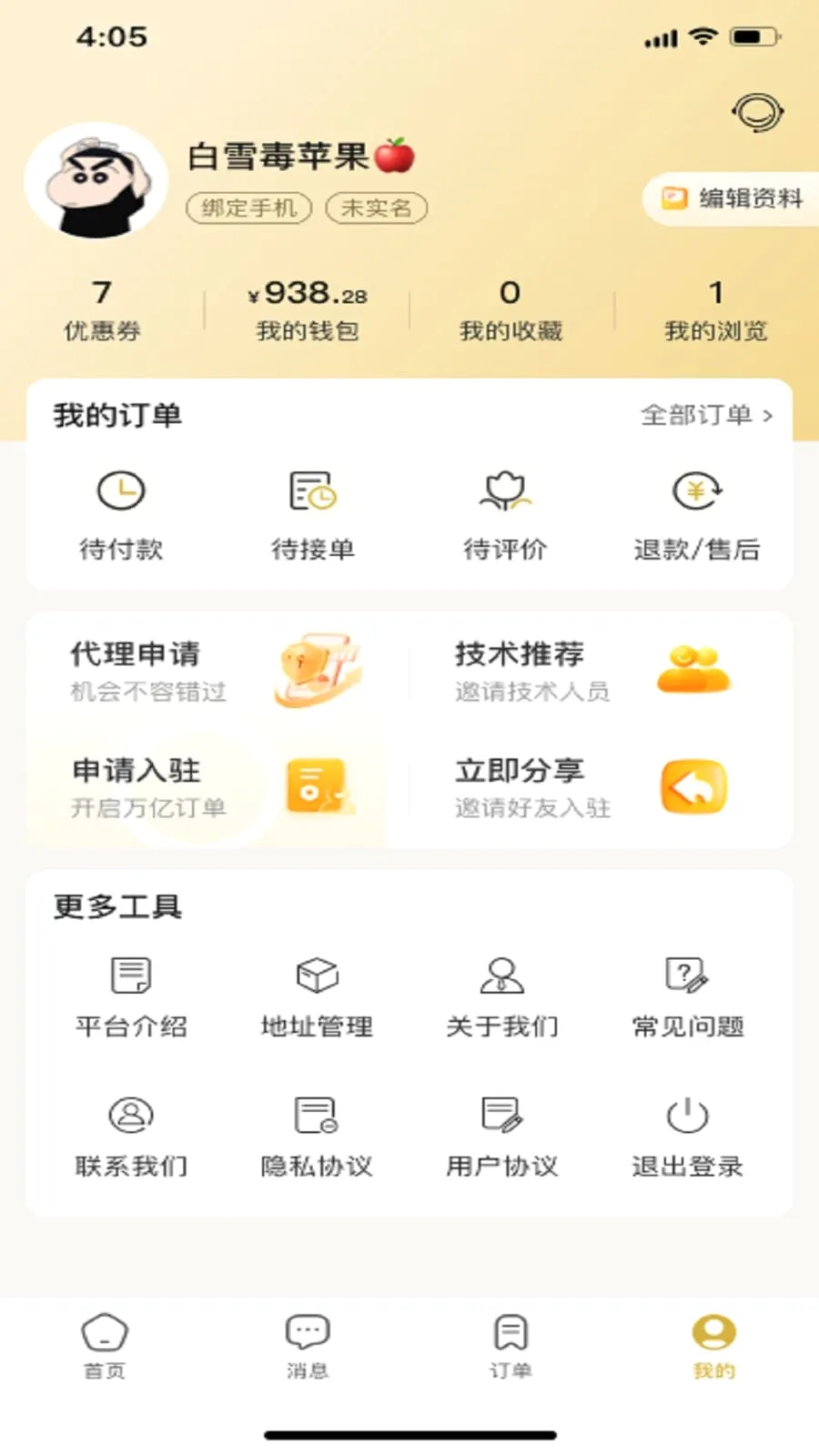ױӰHome(������ѧ����)v1.0.0 ��׿���ͼ