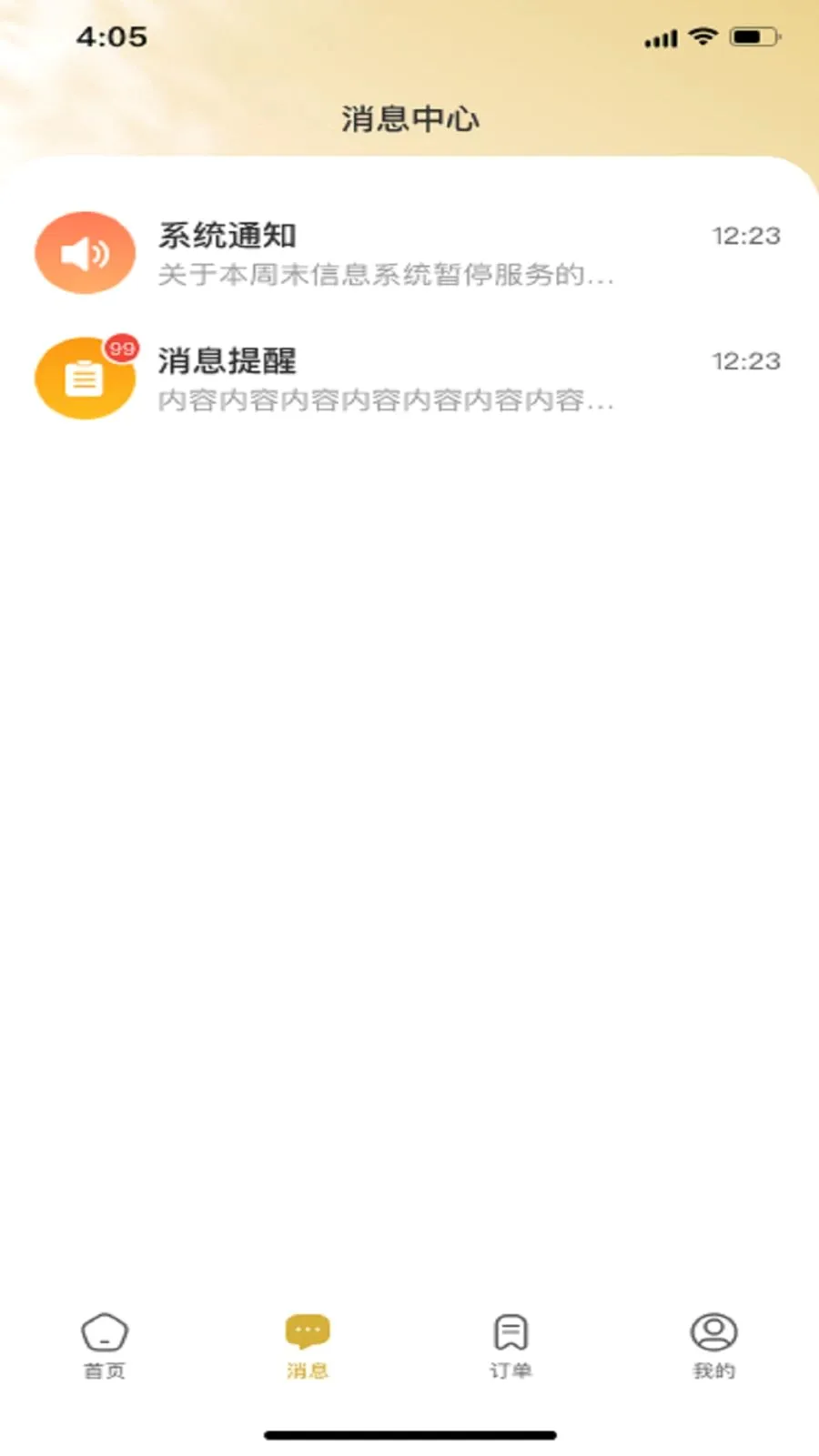 ױӰHome(������ѧ����)v1.0.0 ��׿���ͼ