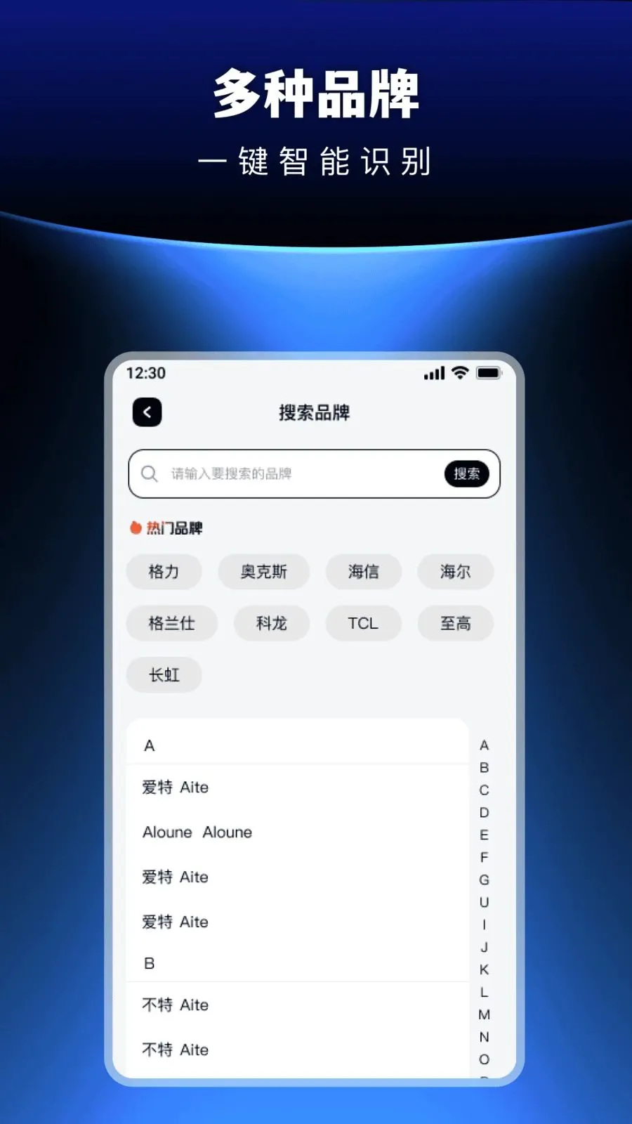 �������ܺ���յ�ң����2026�ٷ����°汾v1.0.0 �ٷ������ͼ