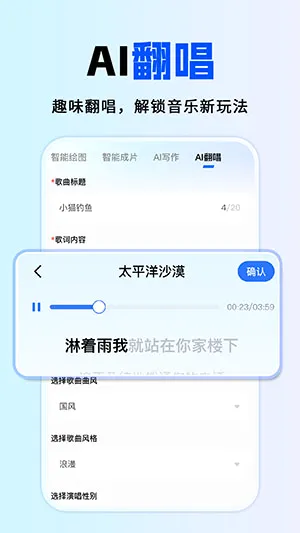 ȫ��AI����(AI��������)v1.0.1 ��׿���ͼ