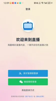 ������ͷ�����ֻ���v1.0.1 ��׿���ͼ