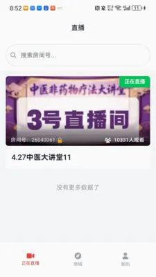������ͷ�����ֻ���v1.0.1 ��׿���ͼ