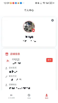 ������ͷ�����ֻ���v1.0.1 ��׿���ͼ