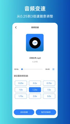 MP3ת����ȡ����2026�ٷ����°汾v1.0.0 �ٷ������ͼ