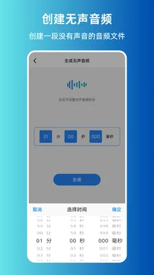 MP3ת����ȡ����2026�ٷ����°汾v1.0.0 �ٷ������ͼ