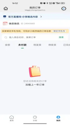 �������׿���ֻ���v26.05.09 ��Ѱ��ͼ