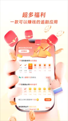 �����ӽ�(��Ѷ̾�ƽ̨)v1.0.3 �ٷ������ͼ