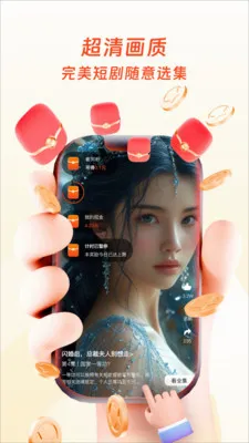 �����ӽ�(��Ѷ̾�ƽ̨)v1.0.3 �ٷ������ͼ