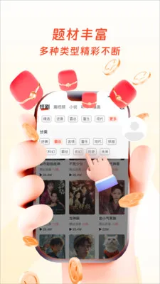 �����ӽ�(��Ѷ̾�ƽ̨)v1.0.3 �ٷ������ͼ