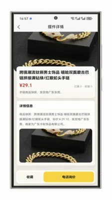 ����ָ���������ֻ���v1.0.1 ��Ѱ��ͼ