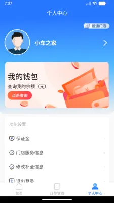 ���˷������˰�׿���ֻ���v1.0.0 �ֻ����ͼ