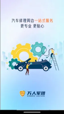 ���˷������˰�׿���ֻ���v1.0.0 �ֻ����ͼ