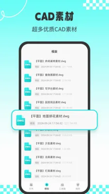CADרҵ��ͼʦ(CAD��ͼ����)v1.3.2 �ٷ������ͼ
