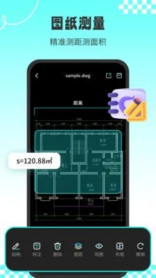 CADרҵ��ͼʦ(CAD��ͼ����)v1.3.2 �ٷ������ͼ