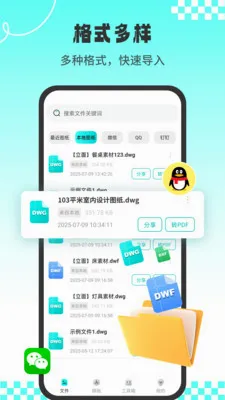 CADרҵ��ͼʦ(CAD��ͼ����)v1.3.2 �ٷ������ͼ