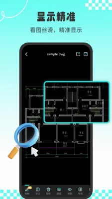 CADרҵ��ͼʦ(CAD��ͼ����)v1.3.2 �ٷ������ͼ