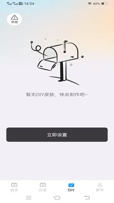 ����Love���̰�׿���ֻ���v1.1.2.2 �ֻ����ͼ