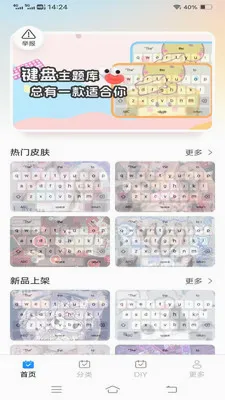 ����Love���̰�׿���ֻ���v1.1.2.2 �ֻ����ͼ