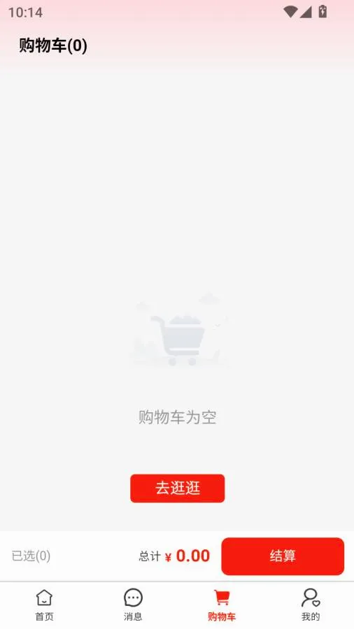 ��ͨȫ�򹺰�׿���ֻ���v1.0.3 ��׿���ͼ