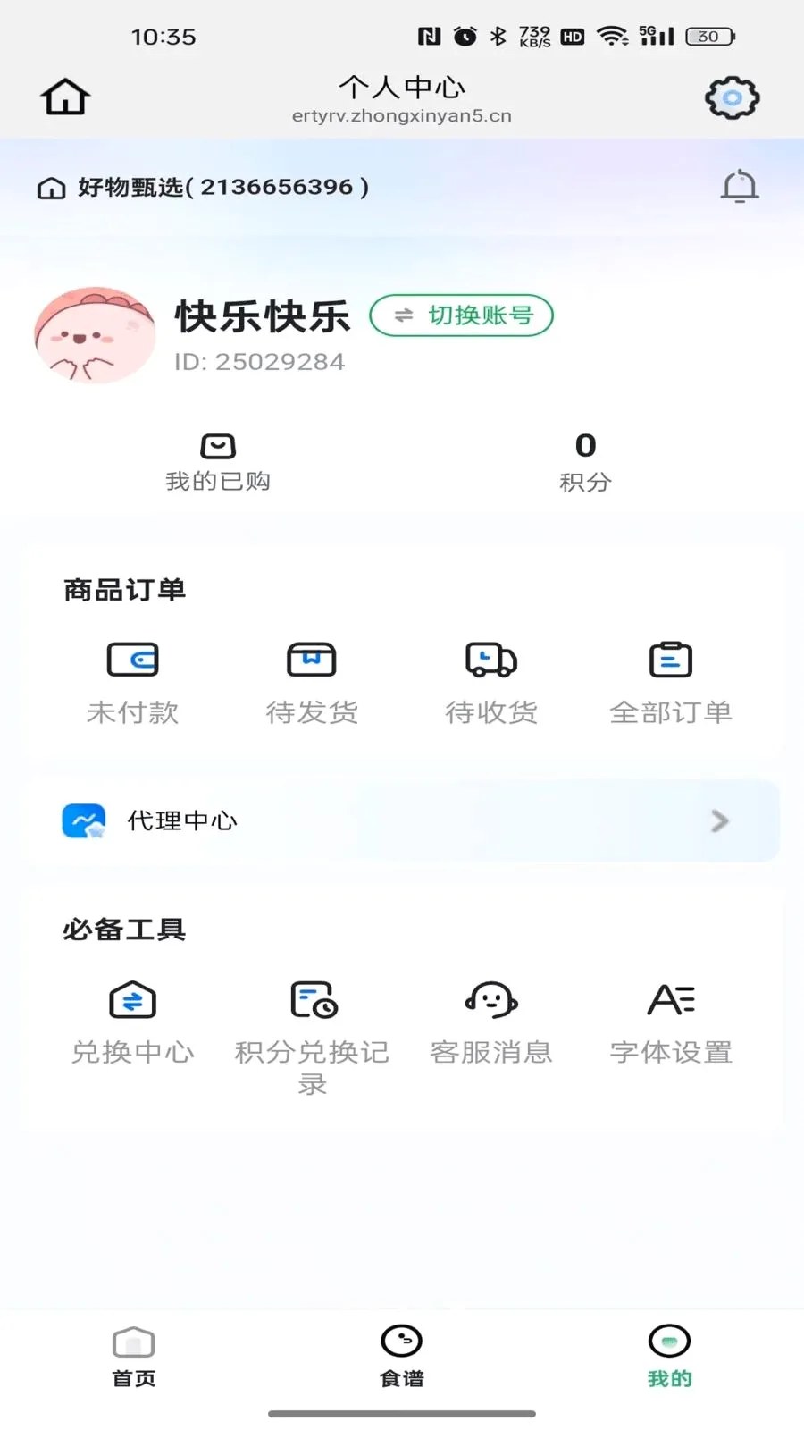 ��̩֮����2026���°汾v26.05.08 ��Ѱ��ͼ