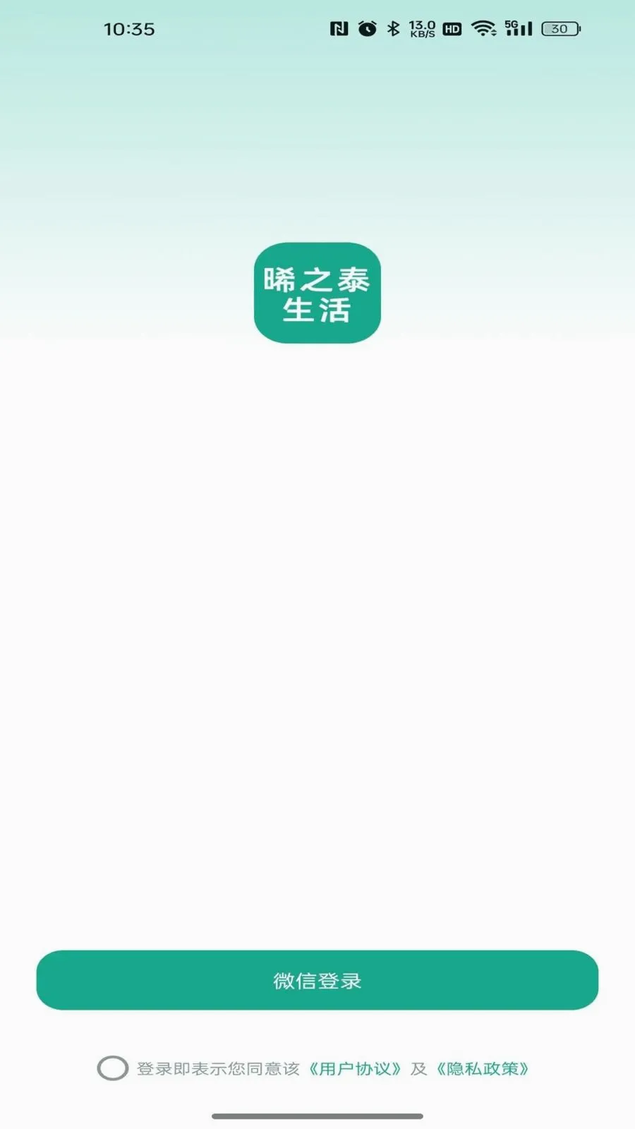 ��̩֮����2026���°汾v26.05.08 ��Ѱ��ͼ