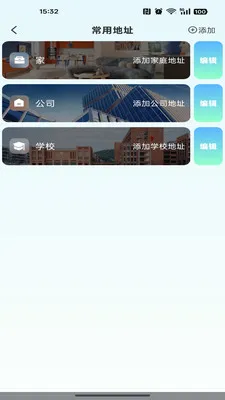�ߵ���������2026���°汾v1.0.0 ��Ѱ��ͼ