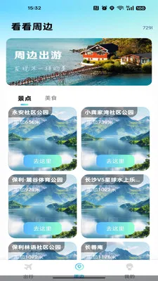�ߵ���������2026���°汾v1.0.0 ��Ѱ��ͼ