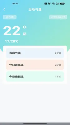 �ߵ���������2026���°汾v1.0.0 ��Ѱ��ͼ
