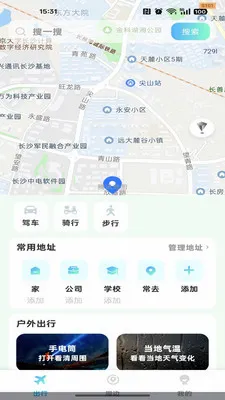 �ߵ���������2026���°汾v1.0.0 ��Ѱ��ͼ