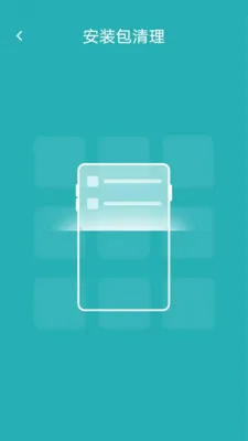 ���ð�װ������2026���°汾v1.0.0 �ֻ����ͼ