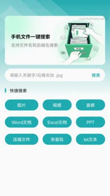 ���ð�װ������2026���°汾v1.0.0 �ֻ����ͼ