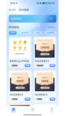 �����ǹ�(ʱ�й���ƽ̨)v3.0.0 ��׿���ͼ