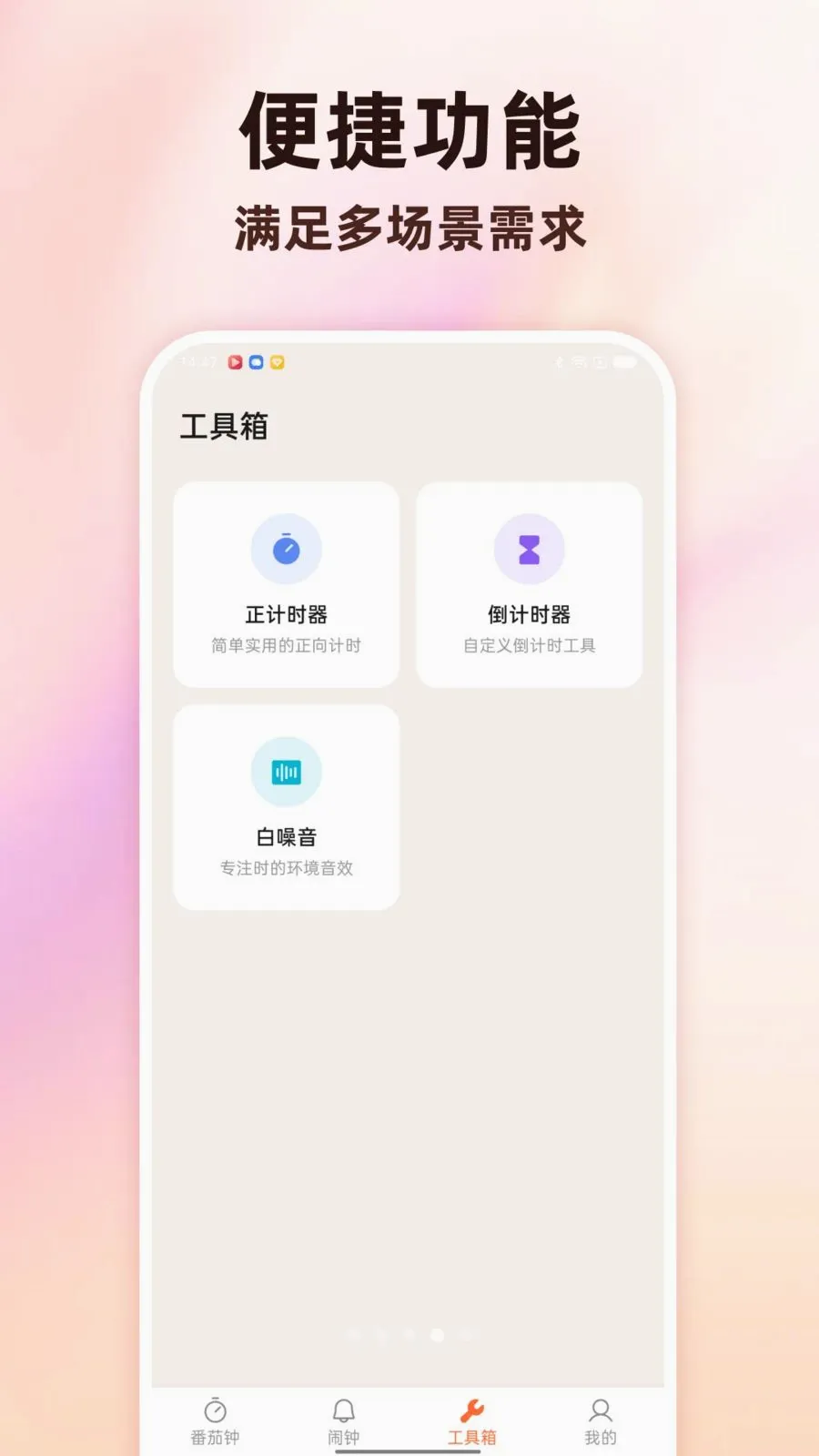 Todo������������2026���°汾v1.0.0 ��Ѱ��ͼ