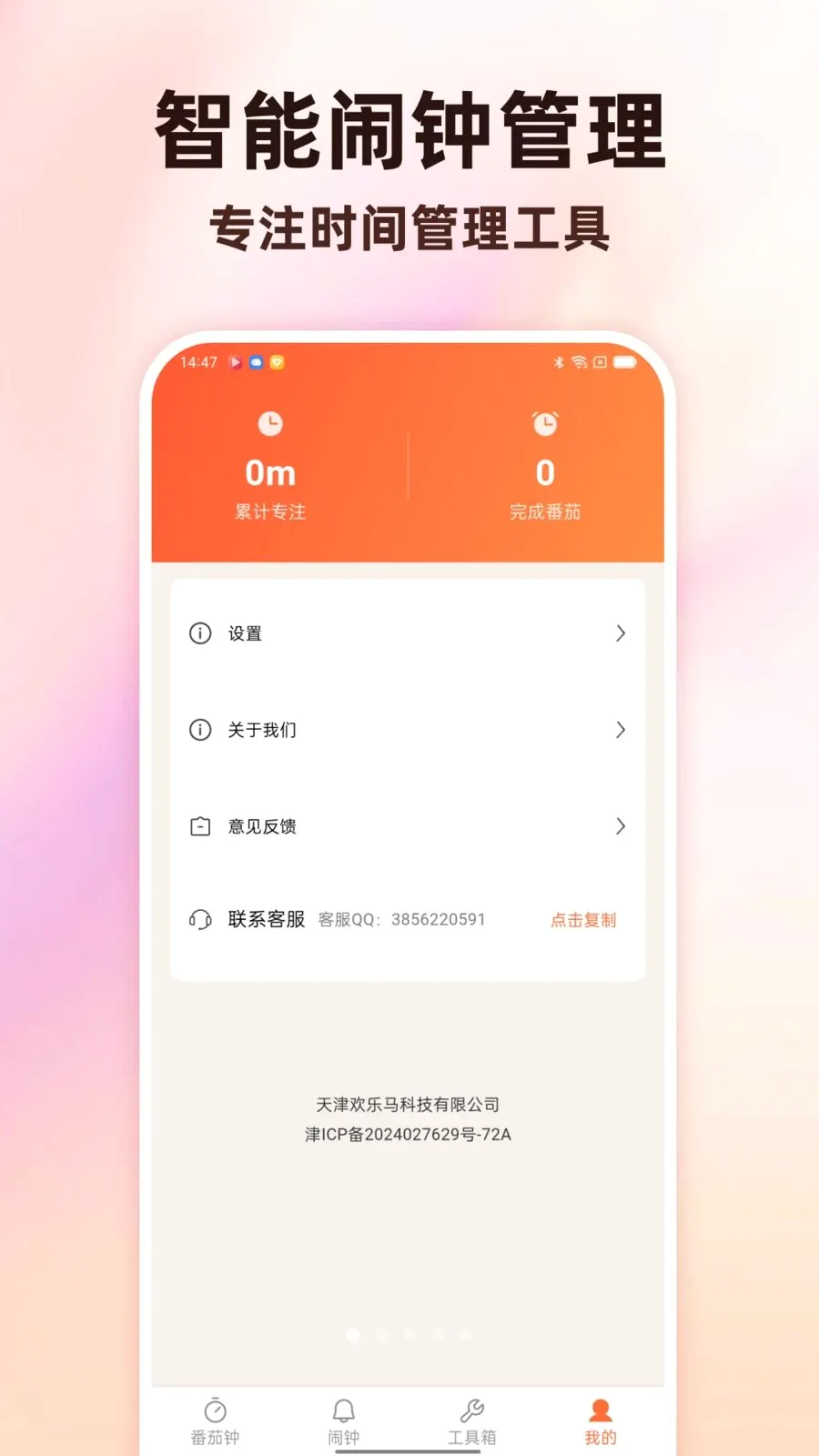 Todo������������2026���°汾v1.0.0 ��Ѱ��ͼ
