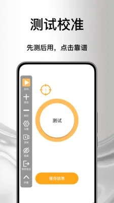 ����Զ������������׿���ֻ���v1.0 �ֻ����ͼ