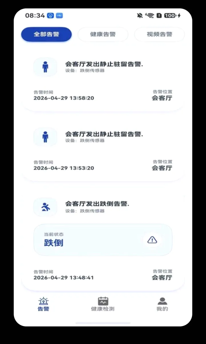 ���Ӱ������ֻ���v1.1.9 �ٷ������ͼ