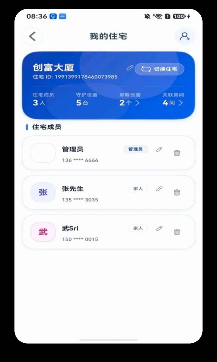 ���Ӱ������ֻ���v1.1.9 �ٷ������ͼ