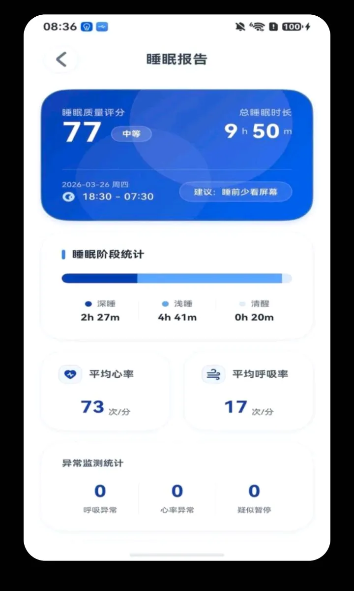 ���Ӱ������ֻ���v1.1.9 �ٷ������ͼ
