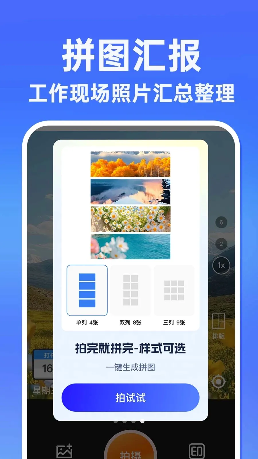 ˮӡ�����������Ѱ氲׿���ֻ���v1.0.1 ��׿���ͼ