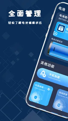 ����ֻ����(���ά������)v1.2.2 �ֻ����ͼ