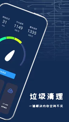 ����ֻ����(���ά������)v1.2.2 �ֻ����ͼ