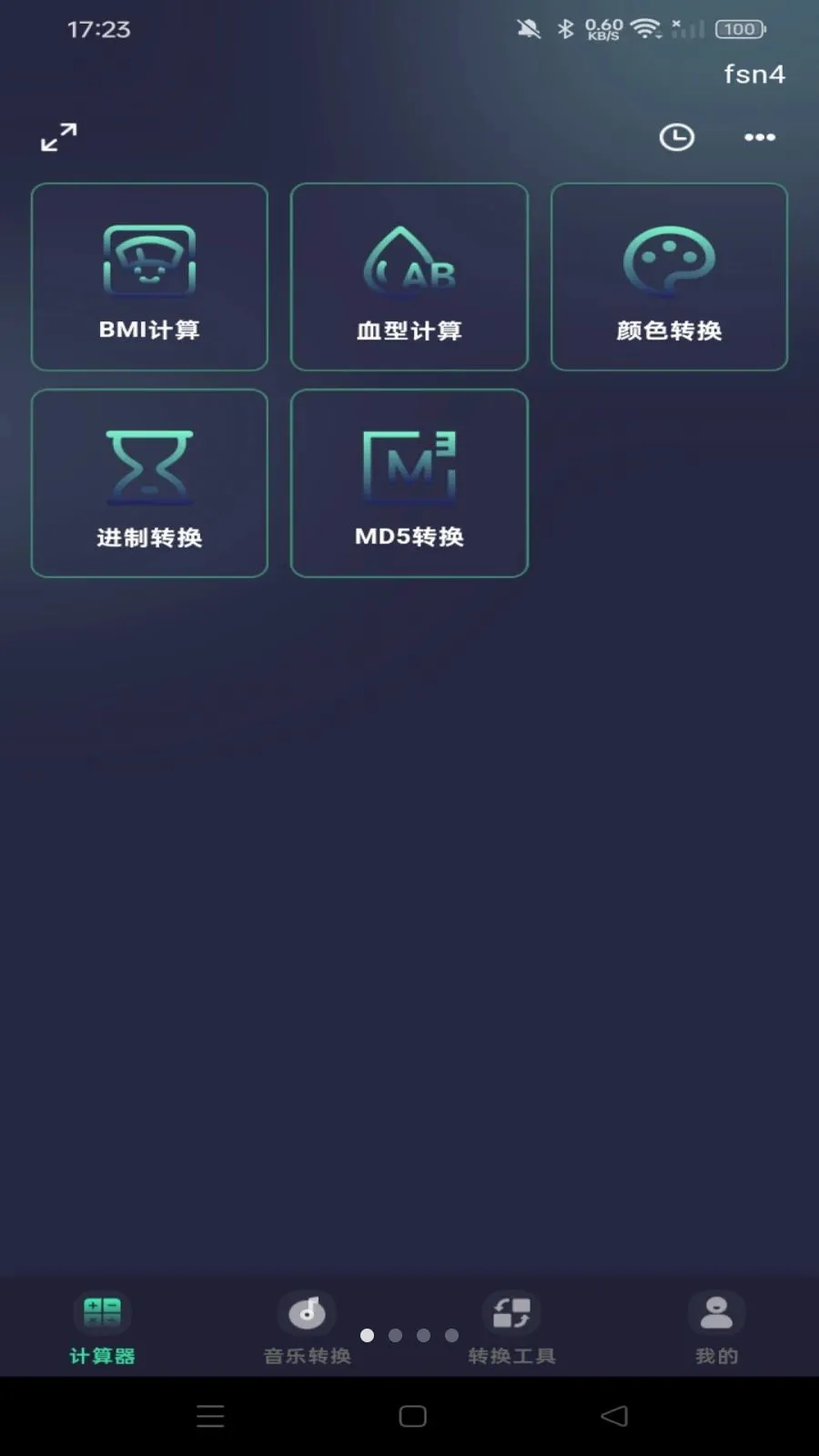 �ֻ�������ܼ�����2026���°汾v1.0.0 �ֻ����ͼ