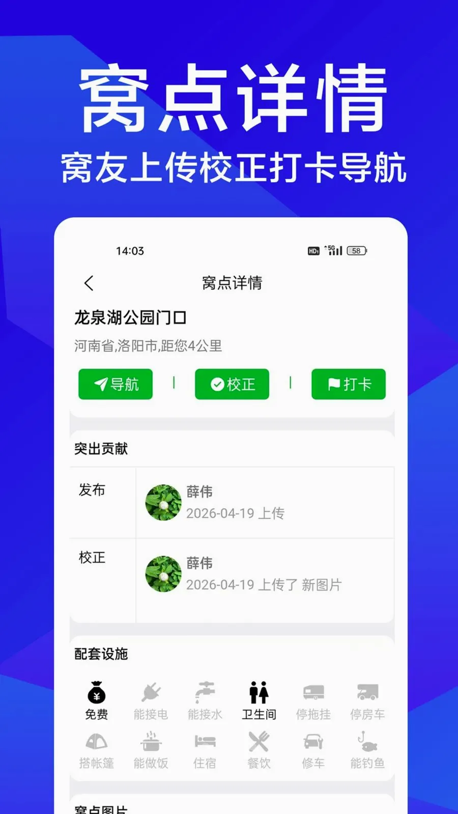 �����Լ�(�Լ��η���ƽ̨)v1.0.1 �ֻ����ͼ