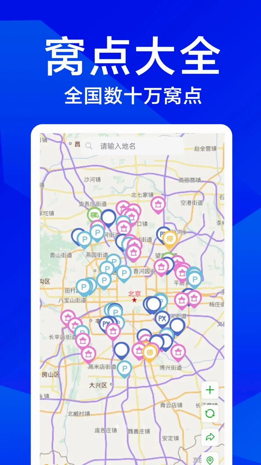 �����Լ�(�Լ��η���ƽ̨)v1.0.1 �ֻ����ͼ