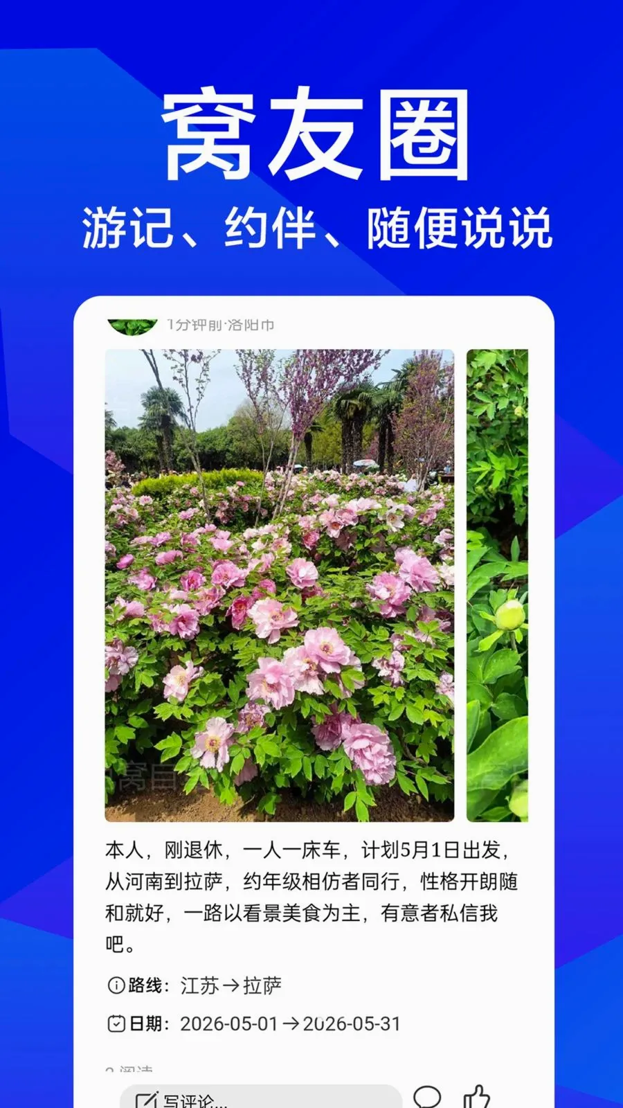 �����Լ�(�Լ��η���ƽ̨)v1.0.1 �ֻ����ͼ