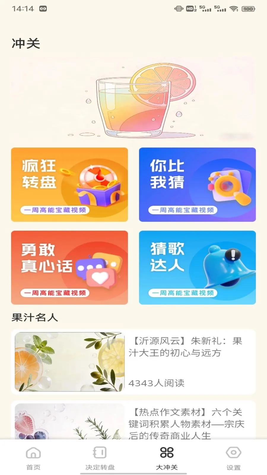 ��о�̳�����(��������ƽ̨)v1.0.3 �ֻ����ͼ