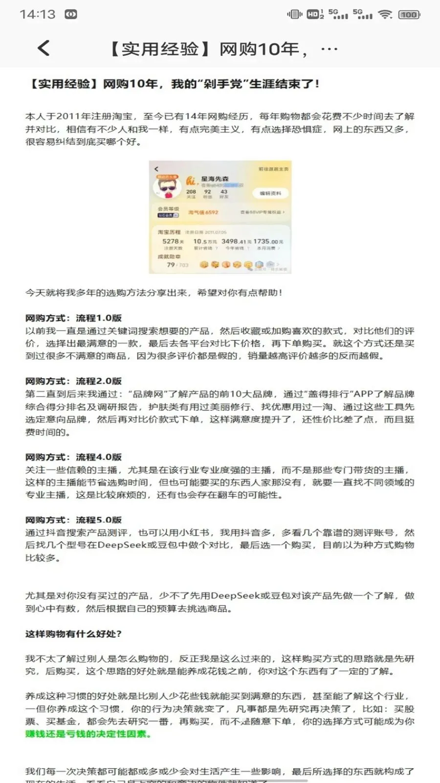 ��о�̳�����(��������ƽ̨)v1.0.3 �ֻ����ͼ