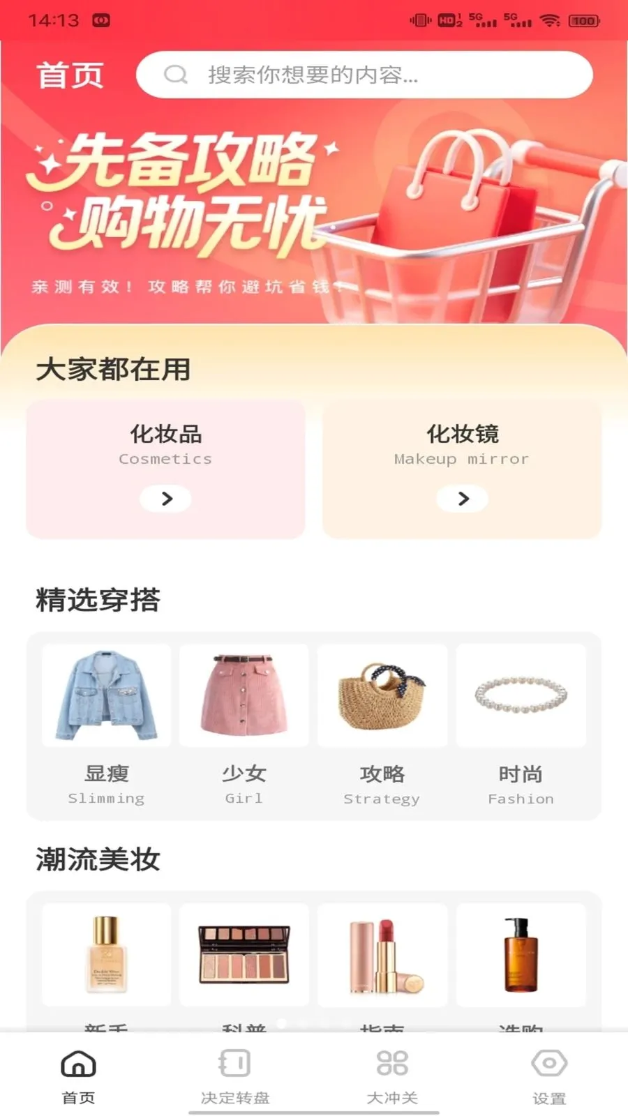 ��о�̳�����(��������ƽ̨)v1.0.3 �ֻ����ͼ